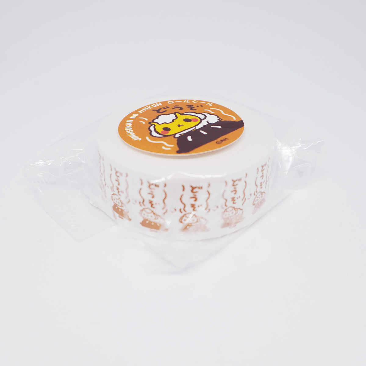 Jingisukan no Jin-kun Roll Stickers - "Douzo" Here you go!