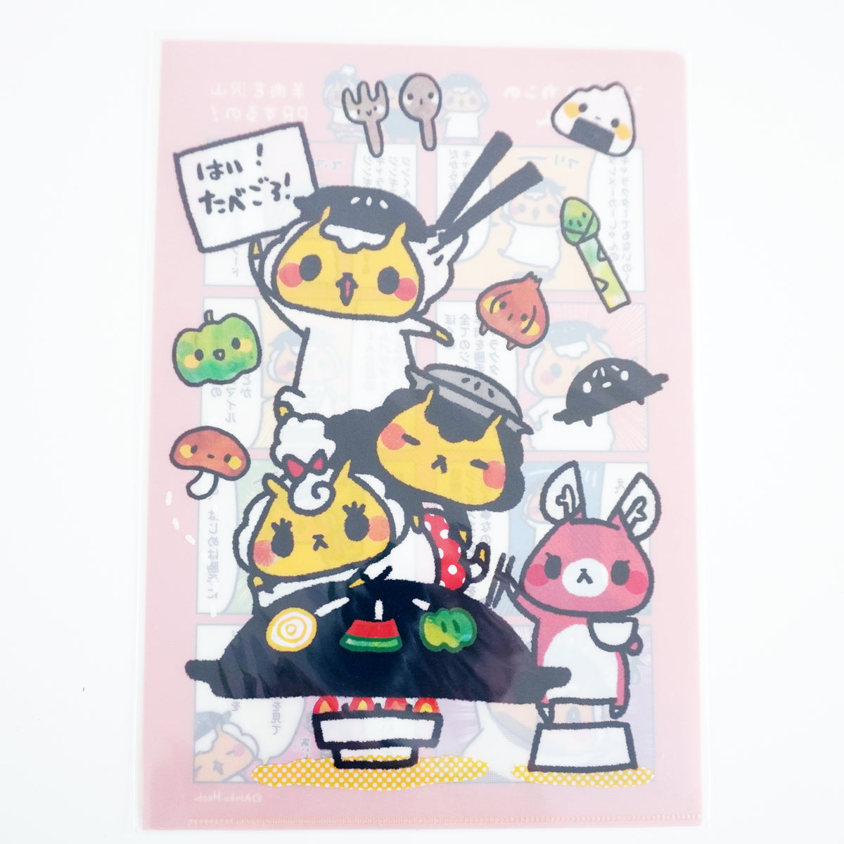 Jingisukan no Jin-kun Clear File - It's Jingisukan no Jin-kun!