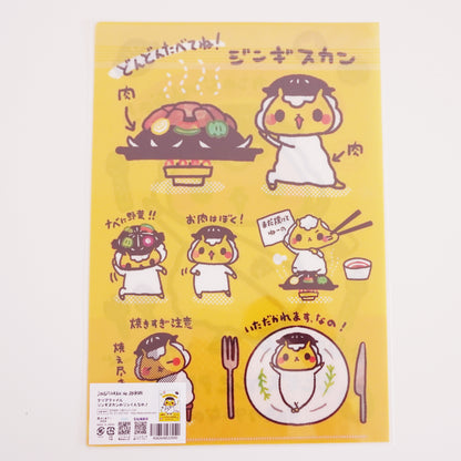 Jingisukan no Jin-kun Clear File - Promoting Lamb