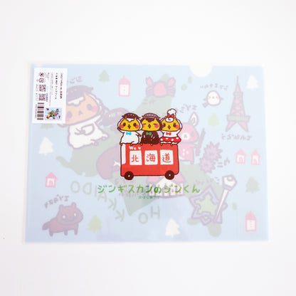 Jingisukan no Jin-kun Hokkaido Map Clear File