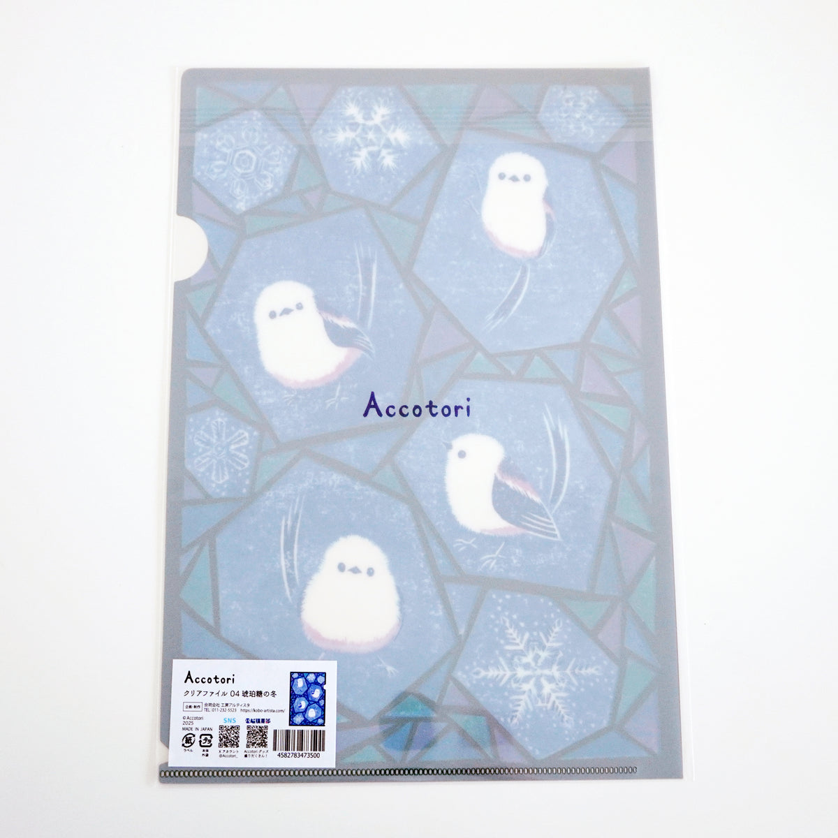 Accotori Clear File - 04. Jewel Tone Glass Window Shimaenaga