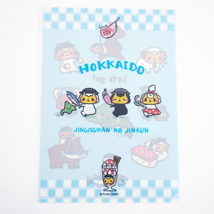 Jingisukan no Jin-kun Hokkaido Residents' Show Series Clear File