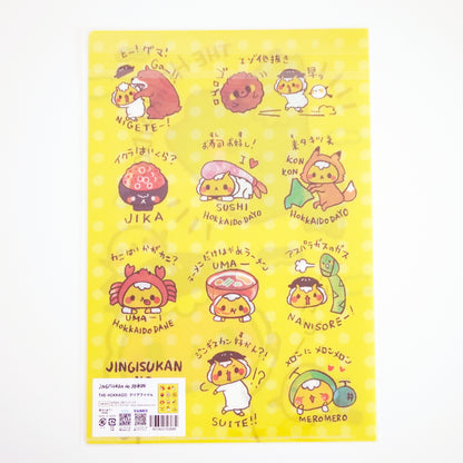 Jingisukan no Jin-kun THE HOKKAIDO Clear File