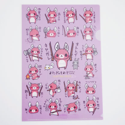 Matagi no Momiji-chan Clear File - Clear File Ver. 3