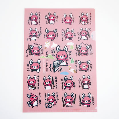 Matagi no Momiji-chan Clear File - Clear File Ver. 2