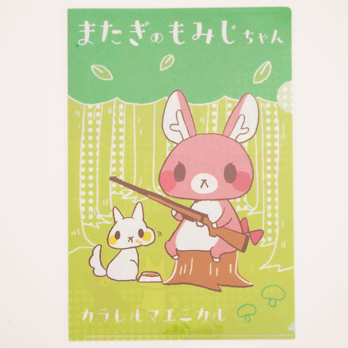 Matagi no Momiji-chan Clear File - 02. Momiji-chan and Friends
