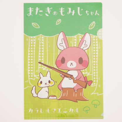 Matagi no Momiji-chan Clear File - 02. Momiji-chan and Friends