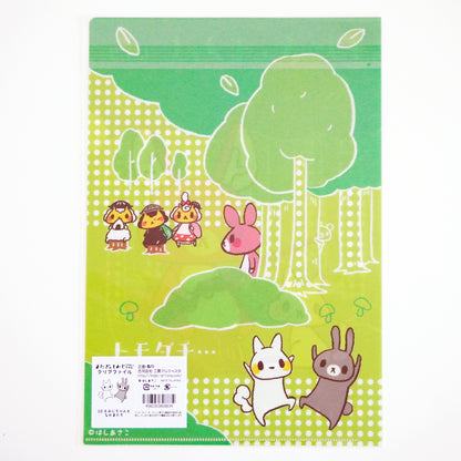 Matagi no Momiji-chan Clear File - 02. Momiji-chan and Friends