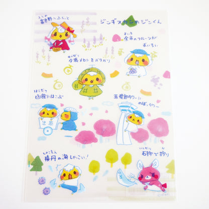 Jingisukan no Jin-kun Clear File - Hokkaido Puns Place Names