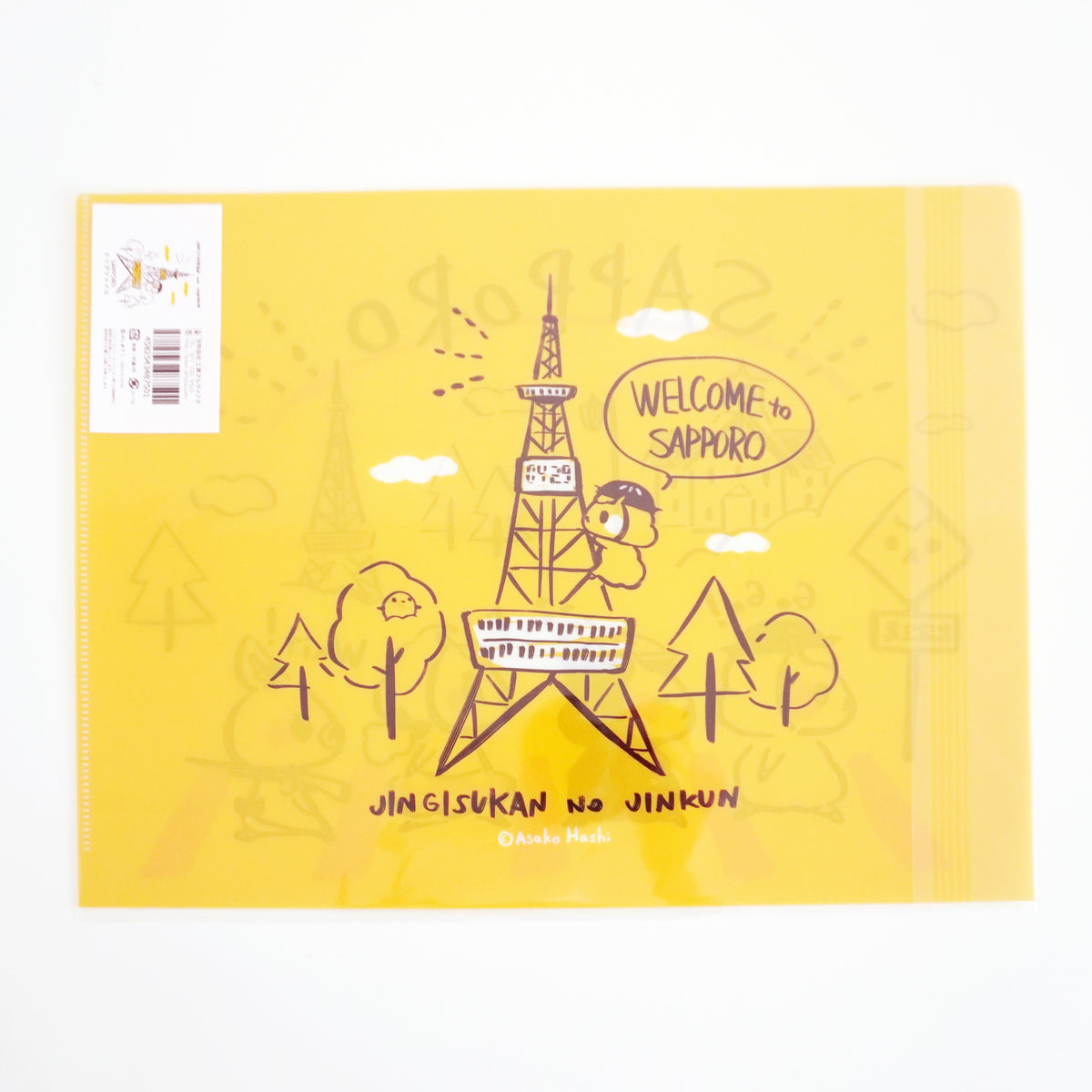 Jingisukan no Jin-kun Clear File SAPPORO Series