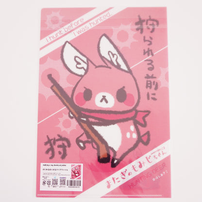 Matagi no Momiji-chan Clear File - "Hunt Before You Get Hunted"