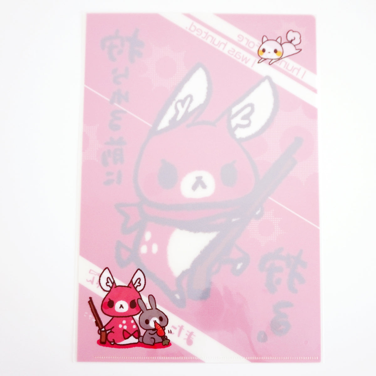 Matagi no Momiji-chan Clear File - "Hunt Before You Get Hunted"