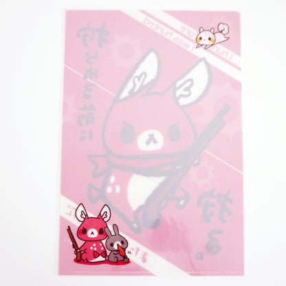 Matagi no Momiji-chan Clear File - "Hunt Before You Get Hunted"
