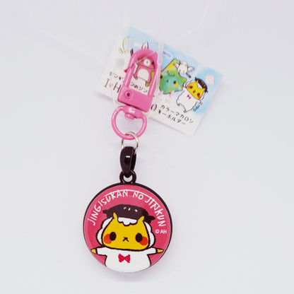 2 Sided Macaron Keychain Jingisukan no Jin-kun & Matagi no Momiji-chan - I LOVE HOKKAIDO