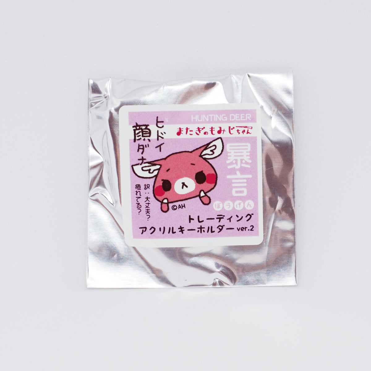 Matagi no Momiji-chan Rant Random Acrylic Keychain Version 2 - Gashapon