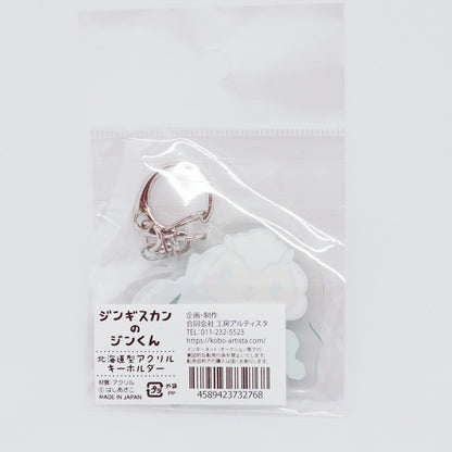 Jingisukan no Jin-kun Hokkaido Acrylic Keychain