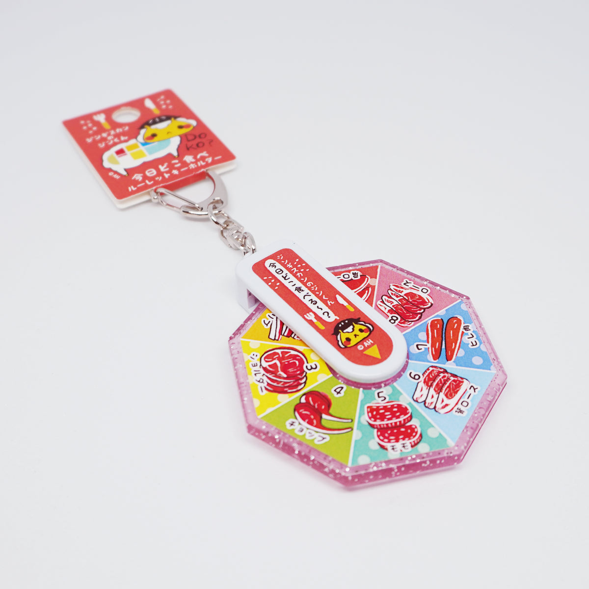 Jingisukan no Jin-kun "What to Eat Today" Spinning Keychain