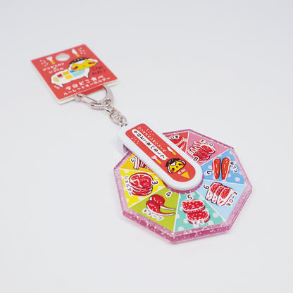 Jingisukan no Jin-kun "What to Eat Today" Spinning Keychain