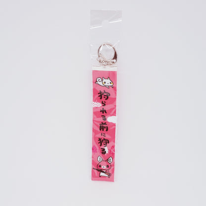 Matagi no Momiji-chan Loop Strap - "Hunt Before You Get Hunted"