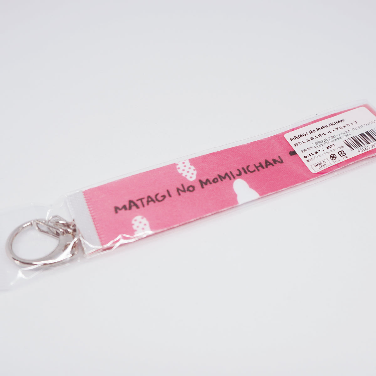 Matagi no Momiji-chan Loop Strap - "Hunt Before You Get Hunted"