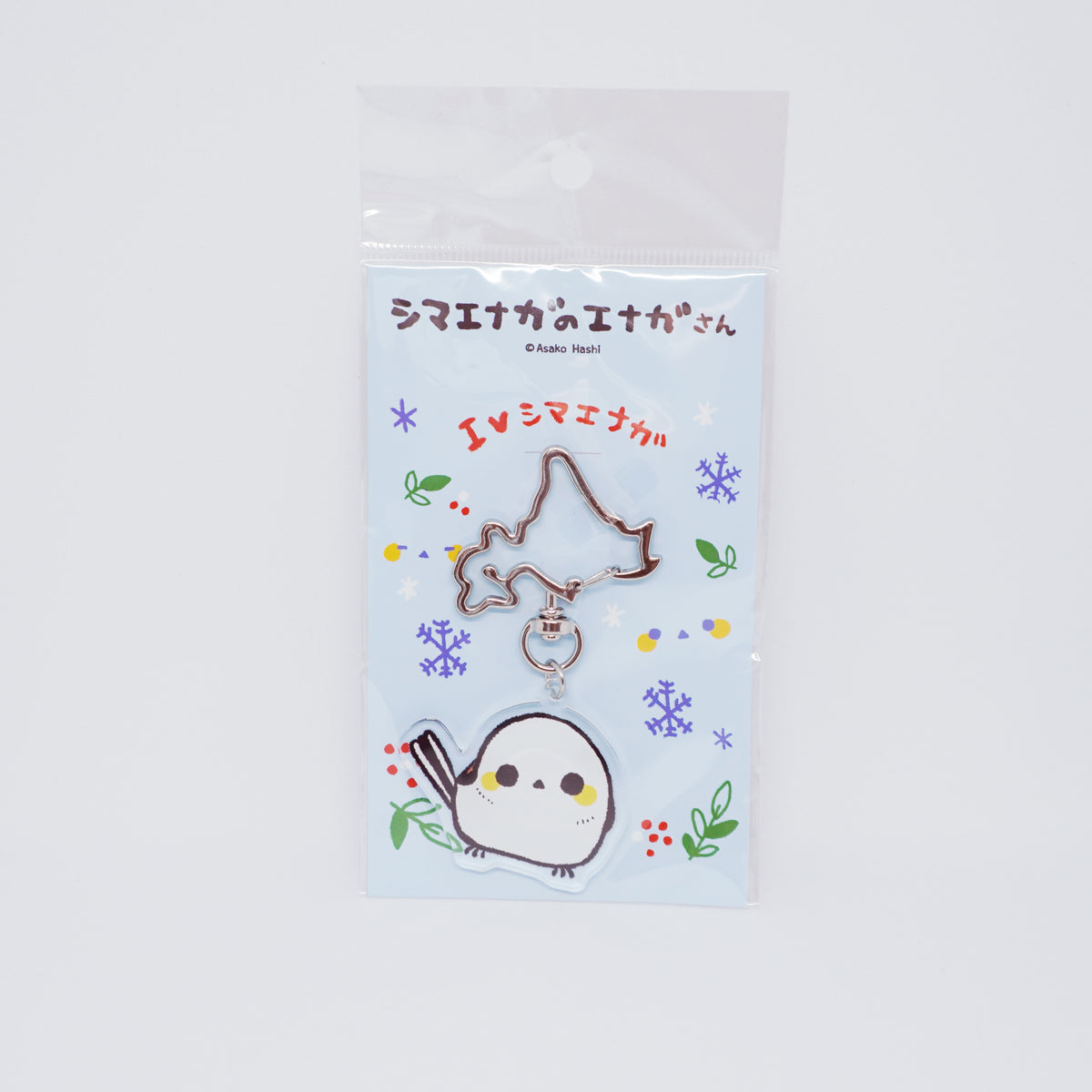 Shimaenaga Acrylic Keychain - I Love Shimaenaga
