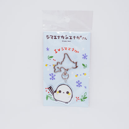 Shimaenaga Acrylic Keychain - I Love Shimaenaga