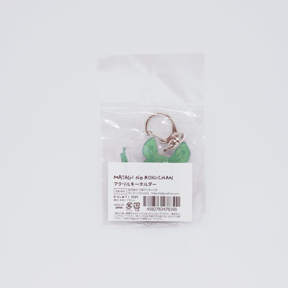 Matagi no Roku-chan Acrylic Keychain - Matagi no Momiji-chan