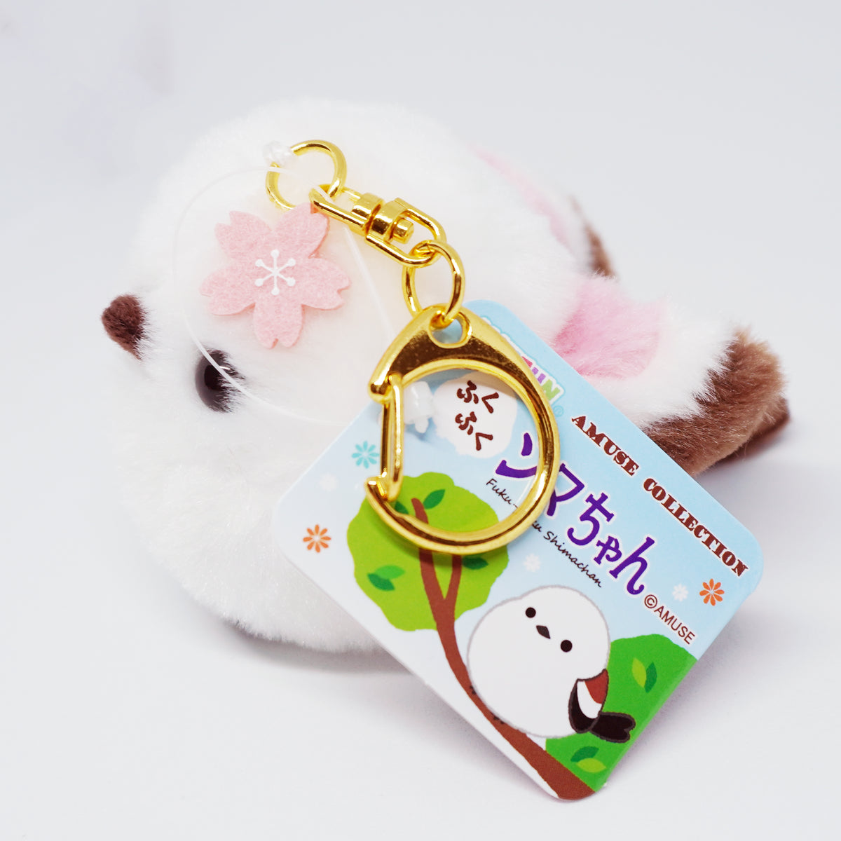 Fukufuku Sakura Shimaenaga Mascot Plush Keychain