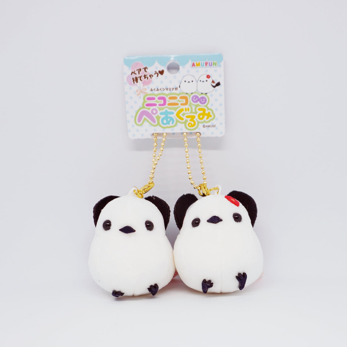 Nico Nico Pair Plump Shimaenaga Plush Keychain
