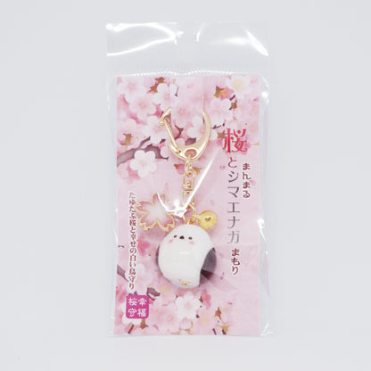 Round Ceramic Shimaenaga Sakura Gold Keychain