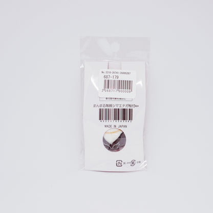 Round Ceramic Shimaenaga Sakura Gold Keychain