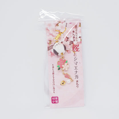 Round Ceramic Shimaenaga Sakura Trailing Gold Keychain