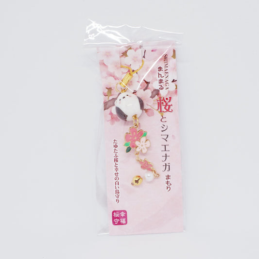 Round Ceramic Shimaenaga Sakura Trailing Gold Keychain