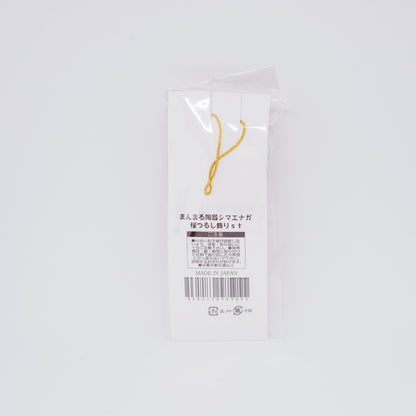Round Ceramic Shimaenaga Sakura Trailing Gold Keychain