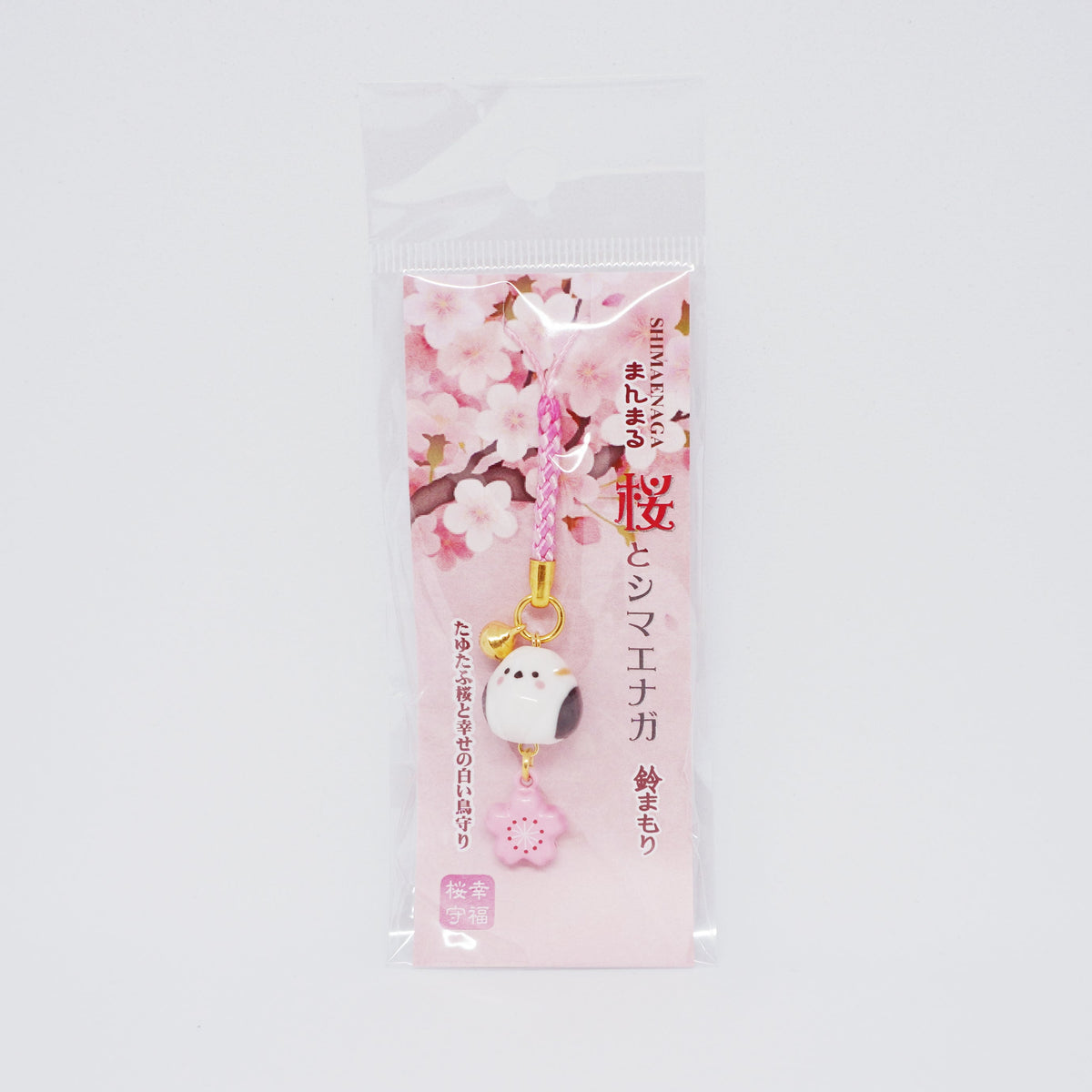 Round Ceramic Shimaenaga & Sakura Pink & Gold Braided Strap Keychain