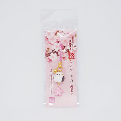 Round Ceramic Shimaenaga & Sakura Pink & Gold Braided Strap Keychain