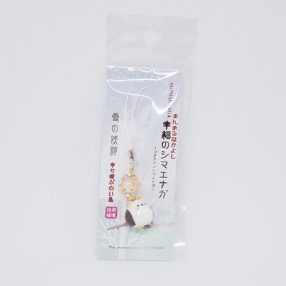 Round Ceramic Shimaenaga Flower Strap Keychain - Pink Sakura Blossom