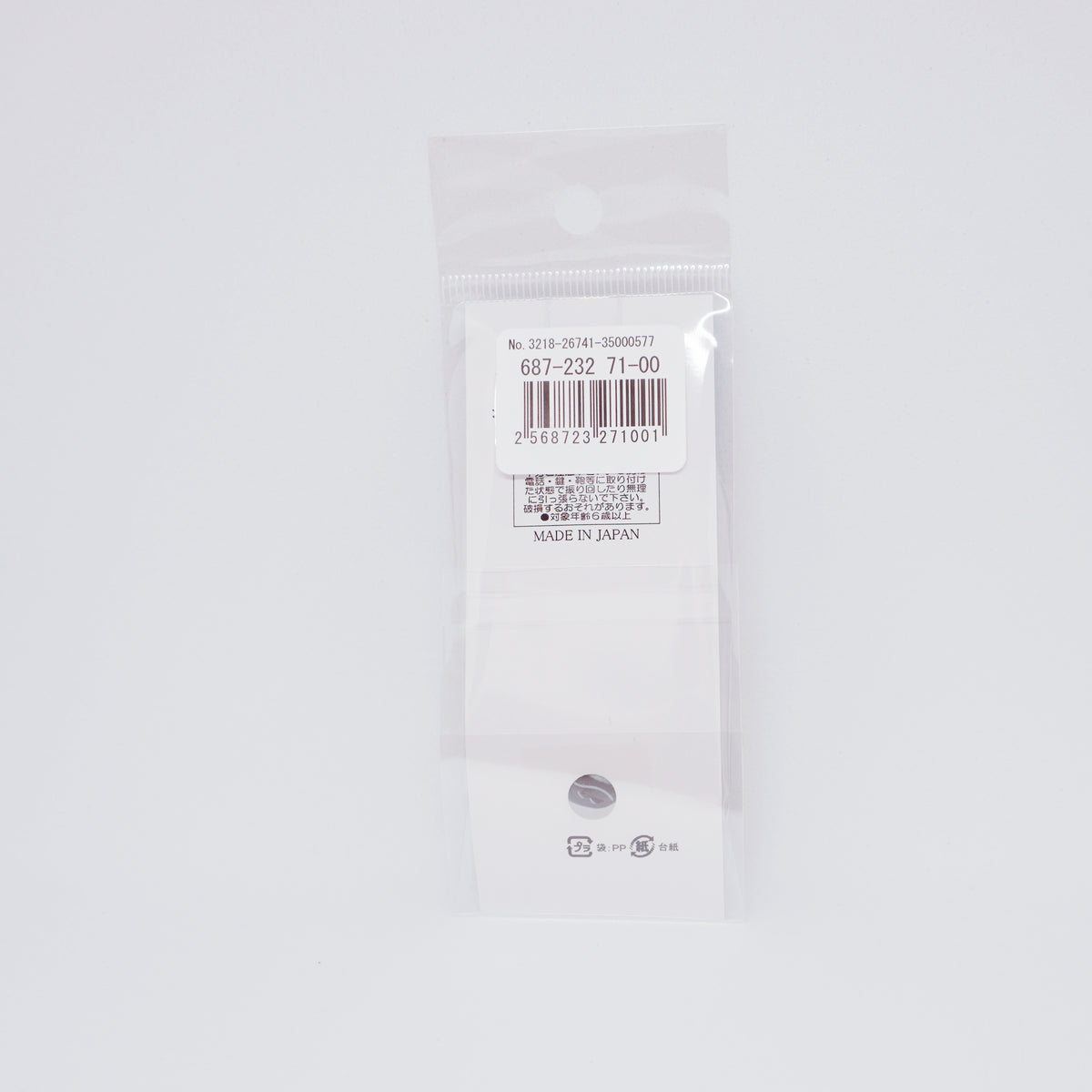 Round Ceramic Shimaenaga Flower Strap Keychain - Blue Flower