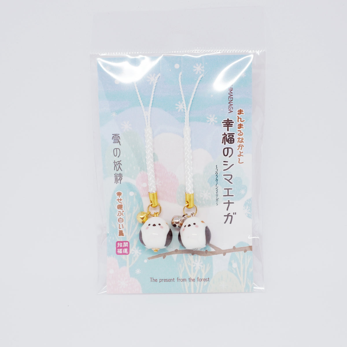 Round Ceramic Shimaenaga Pair Strap Keychain