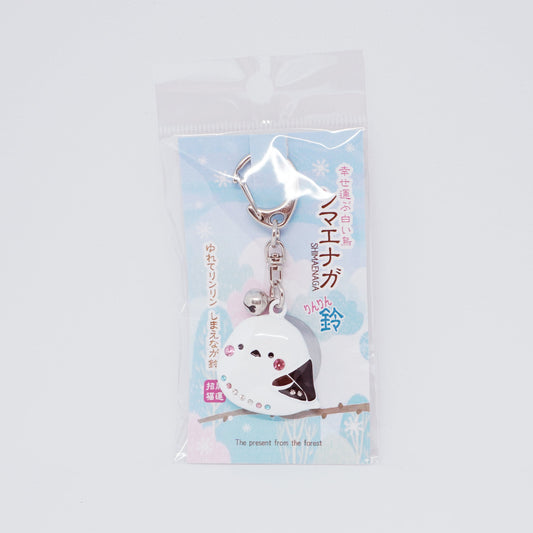 Rinrin Shimaenaga Silver Bell Keychain - Type A Side View