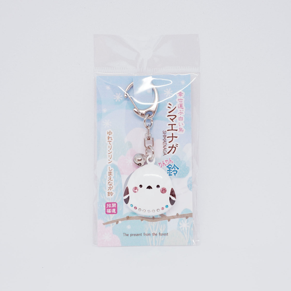 Rinrin Shimaenaga Silver Bell Keychain - Type B Front View