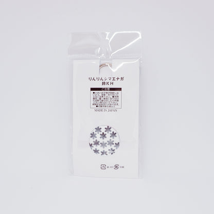 Rinrin Shimaenaga Silver Bell Keychain - Type B Front View