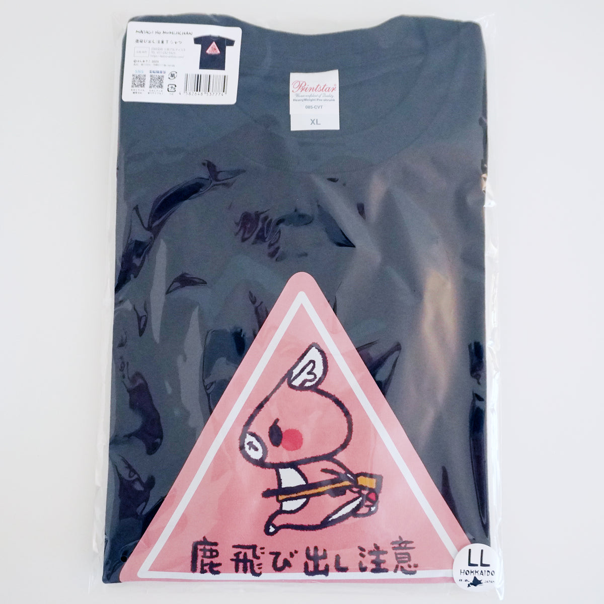Matagi no Momiji-chan "Beware of Deer" T-shirt XL