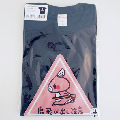Matagi no Momiji-chan "Beware of Deer" T-shirt XL