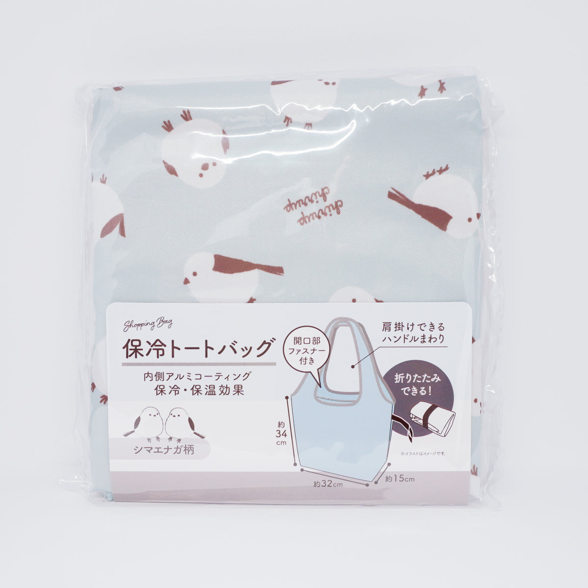 Shimaenaga Insulated Lunch Tote Bag
