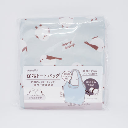 Shimaenaga Insulated Lunch Tote Bag
