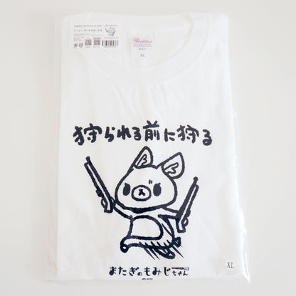 Matagi no Momiji-chan "Hunt Before Being Hunted" T-shirt - White XL