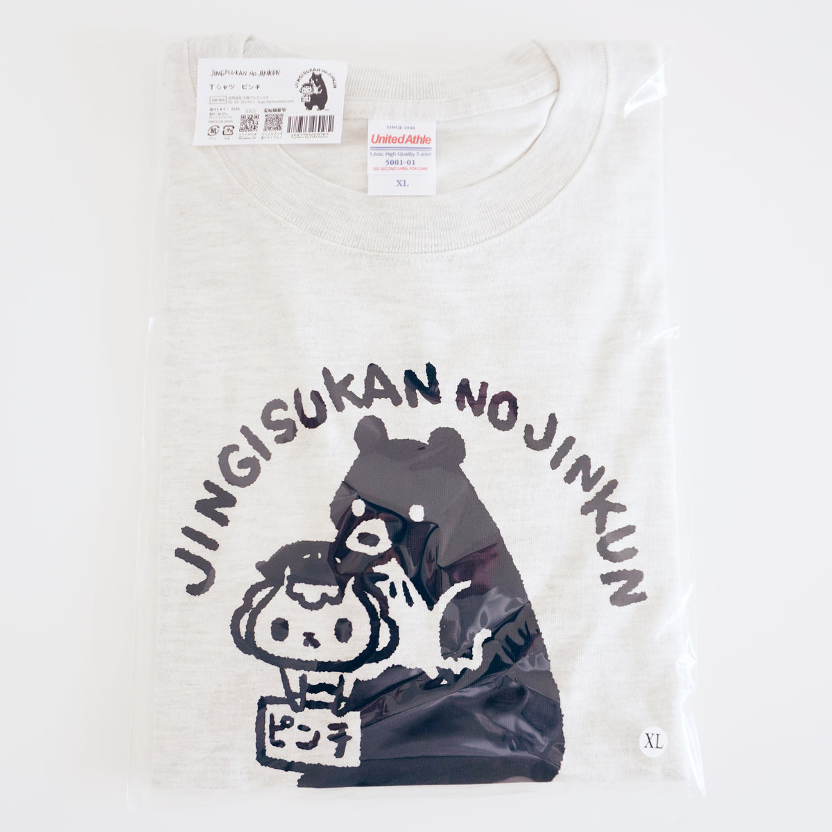 Jingisukan no Jin-kun "Pinch" T-shirt - Oatmeal XL