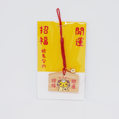 Jingisukan no Jin-kun Strap Keychain - Good Fortune & Prosperity