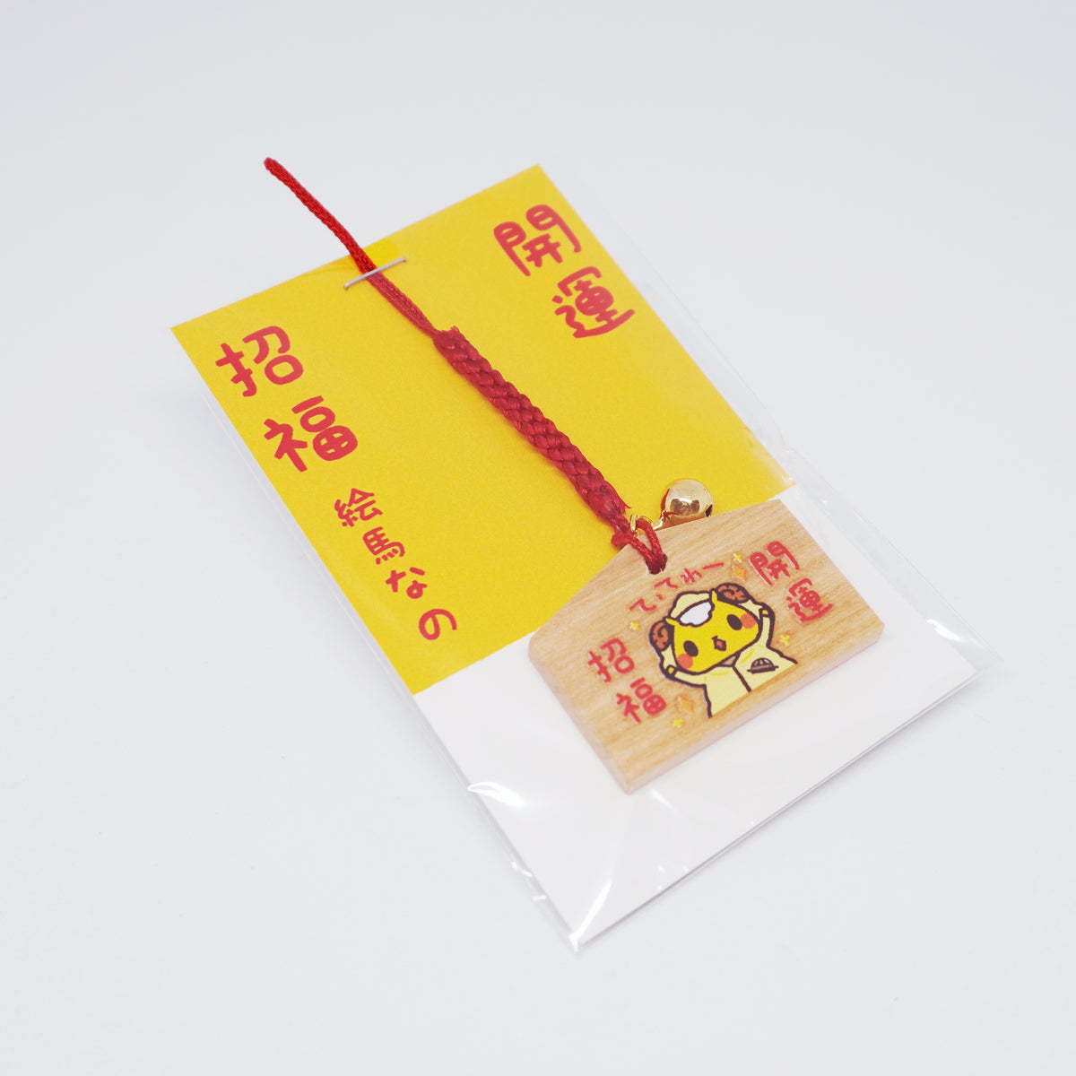 Jingisukan no Jin-kun Strap Keychain - Good Fortune & Prosperity